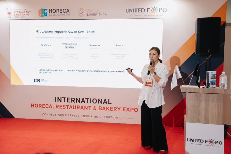 Представители компании Smart Strategies and Development (SSD) и Wyndham Garden Astana выступили на Horeca Expo Kazakhstan 2026  — 1